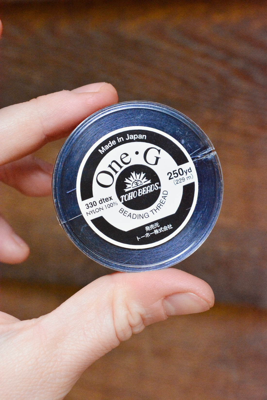 One G Thread - Large Spool Navy